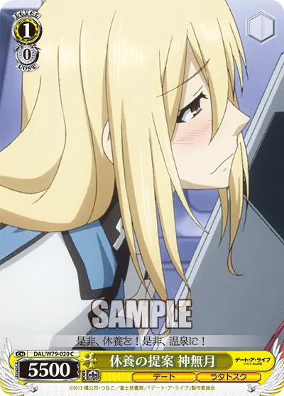 Proposing a Break, Kannazuki