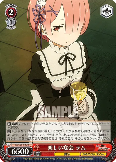 Delightful Banquet, Ram
