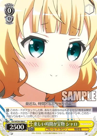 Best Shot is a Fun Time, Syaro