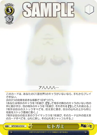 Man-God