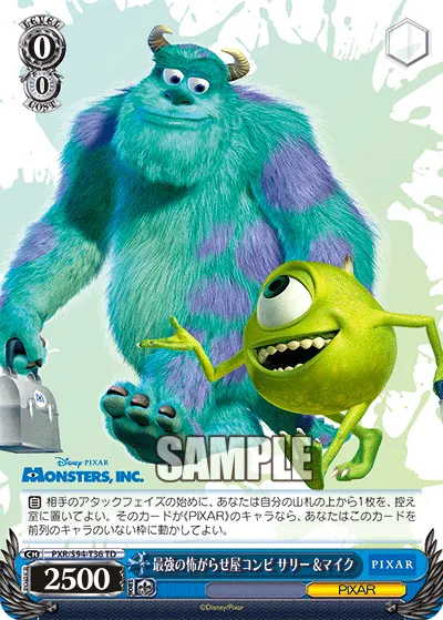 Greatest Scarer Duo, Sulley & Mike
