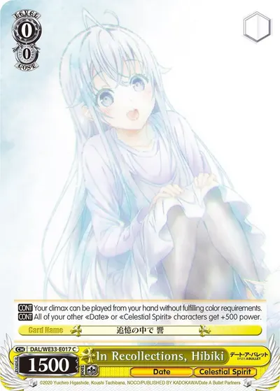 In Recollections, Hibiki