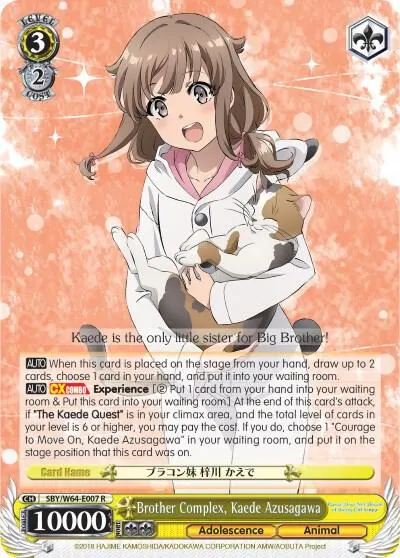 Brother Complex, Kaede Azusagawa