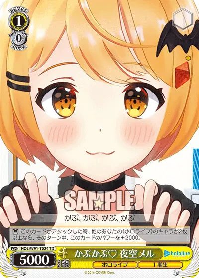 Bite Bite♡ Yozora Mel