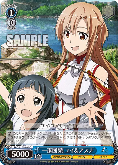 Happy Family, Asuna & Yui