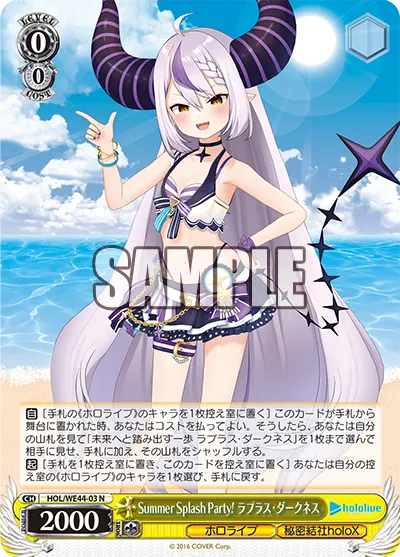Summer Splash Party! La+ Darknesss