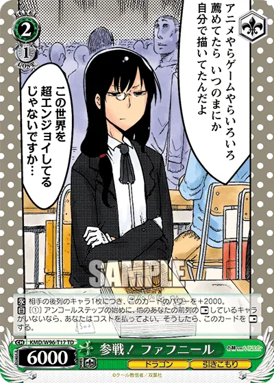 Participating! Fafnir