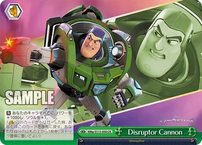 Disruptor Cannon