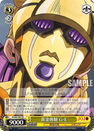 Golden Experience, G.W