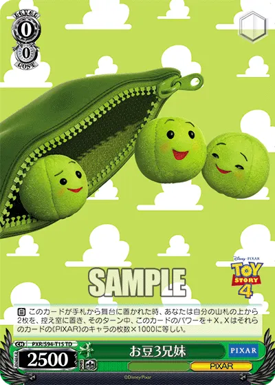 Peas-in-a-Pod
