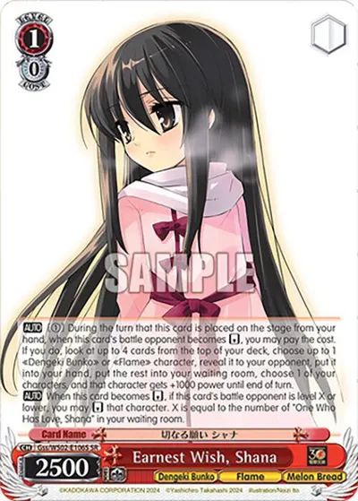 Earnest Wish, Shana (SR)