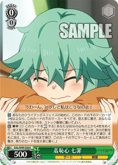 Shame, Natsumi