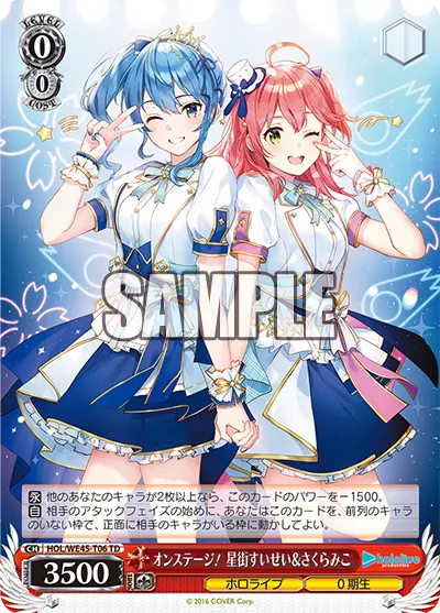 On Stage! Hoshimachi Suisei & Sakura Miko