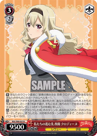 Our Future Destination, Claudine Saijo