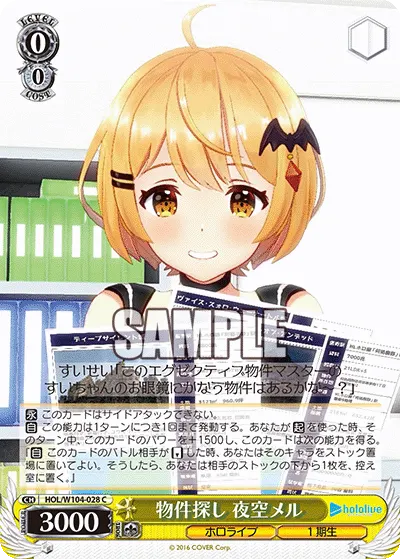 Property Search, Yozora Mel
