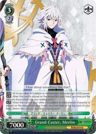 Grand Caster, Merlin (SR)