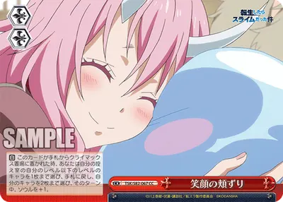 Delightful Cheek-Rubbing