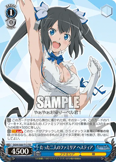 Familia of Just Two People, Hestia