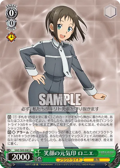 Lively Smile, Ronie