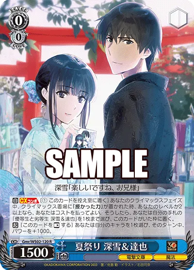 Summer Festival, Miyuki & Tatsuya
