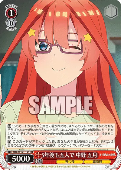 The Quintuplets After 5 Years, Itsuki Nakano