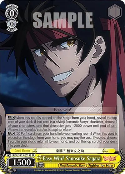 Easy Win? Sanosuke Sagara (SR)