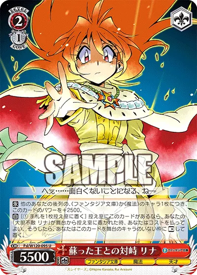 Face-off Against the Resurrected King, Lina