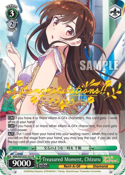 Treasured Moment, Chizuru (Hot Stamped)