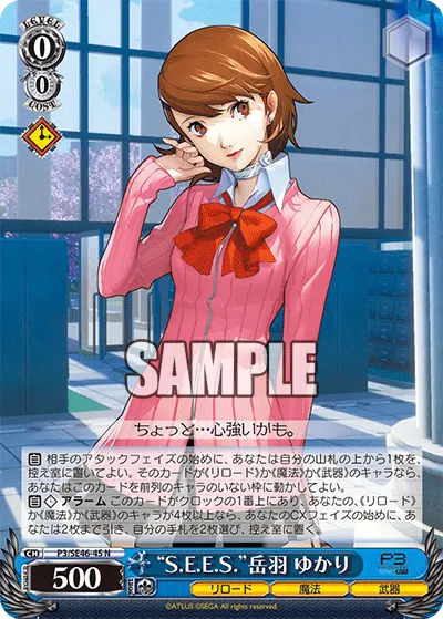 Yukari Takeba: S.E.E.S.