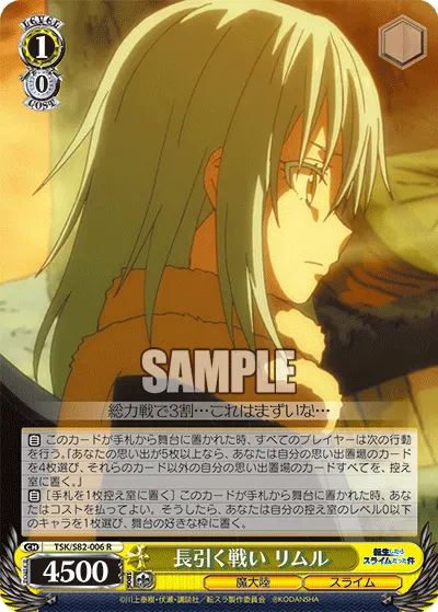 Drawn-Out Battle, Rimuru
