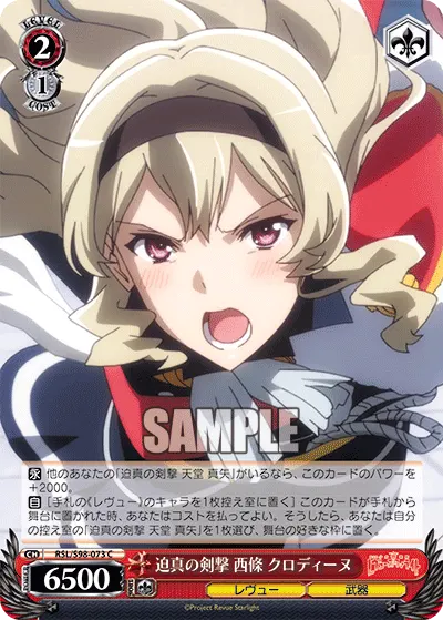 Realistic Sword Strike, Claudine Saijo