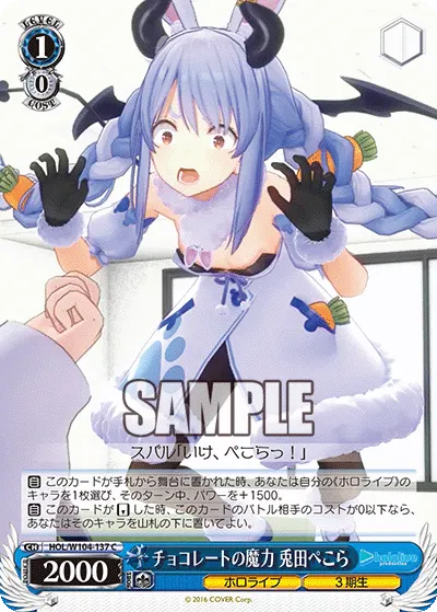 Magical Power of Chocolate, Usada Pekora