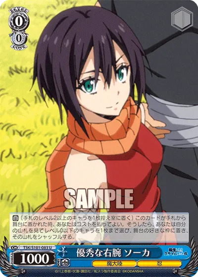 Competent Right-Hand Woman, Soka