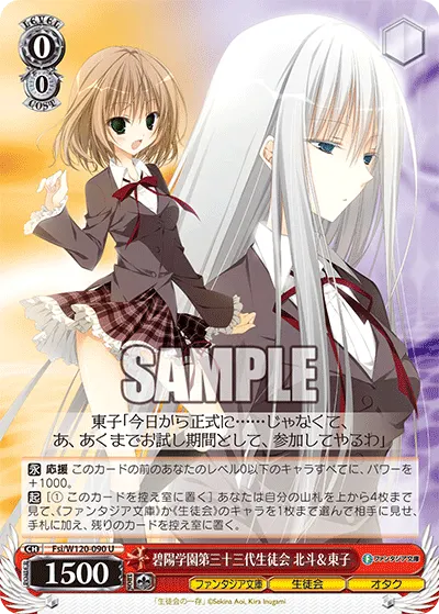 Hekiyou Academy 33rd Student Council, Hokuto & Touko