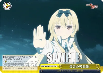 The Golden Vampire Princess