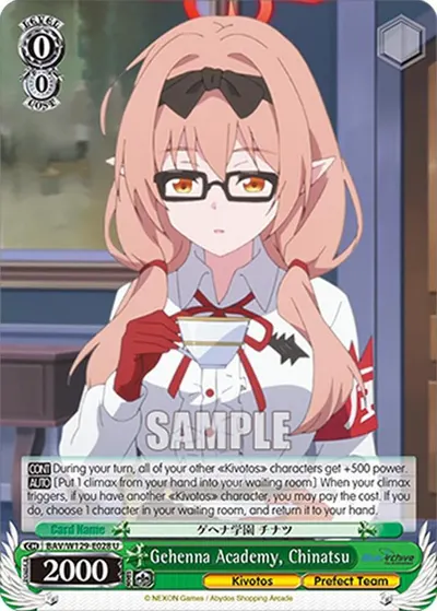 Gehenna Academy, Chinatsu