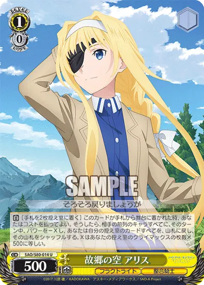 Her Hometown's Skies, Alice
