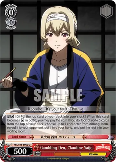 Gambling Den, Claudine Saijo