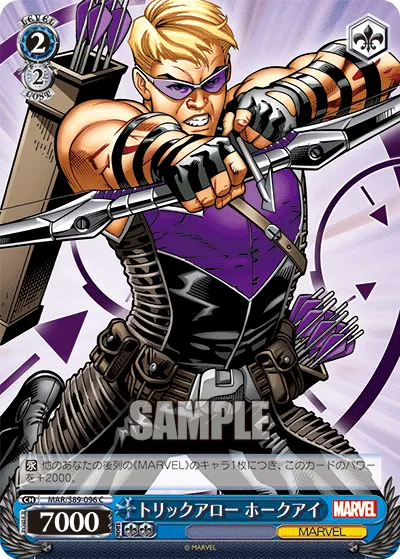 Trick Arrow, Hawkeye