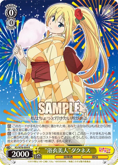 "Beauty in a Yukata" Darkness