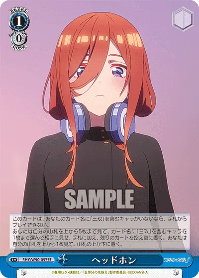 Headphone