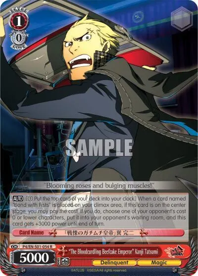 "The Bloodcurdling Beefcake Emperor" Kanji Tatsumi