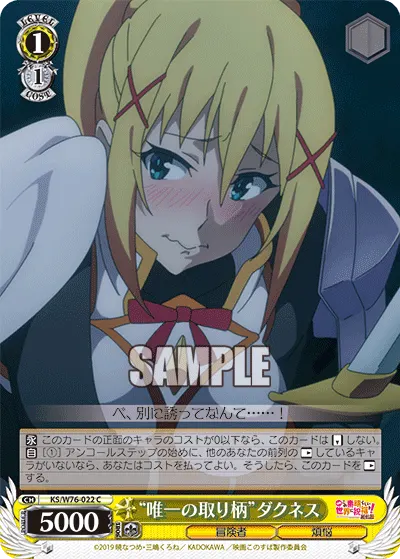 "Sole Redeeming Feature" Darkness