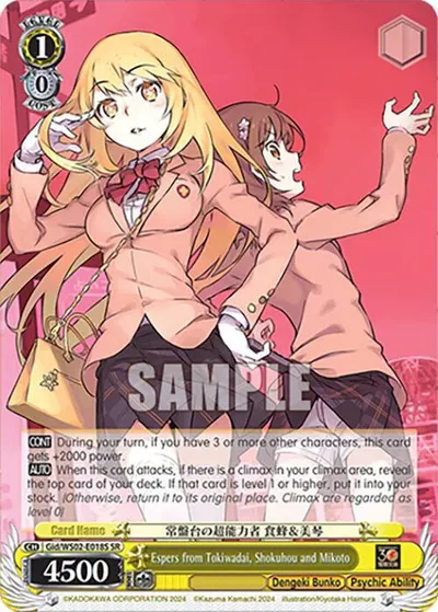 Espers from Tokiwadai, Shokuhou and Mikoto (SR)