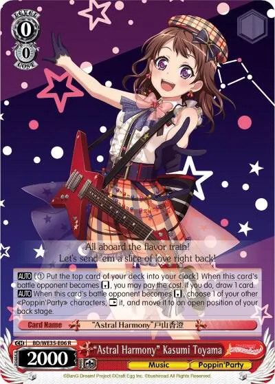 "Astral Harmony" Kasumi Toyama