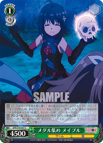 Collecting Medals, Maple