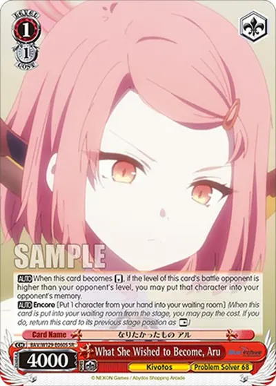 What She Wished to Become, Aru (SR)