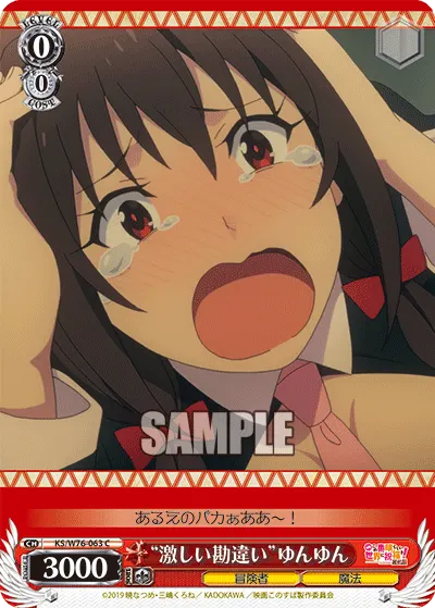 "Extreme Misunderstanding" Yunyun