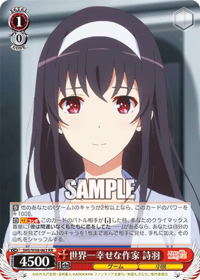 World's Happiest Author, Utaha