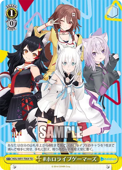 #hololiveGamers